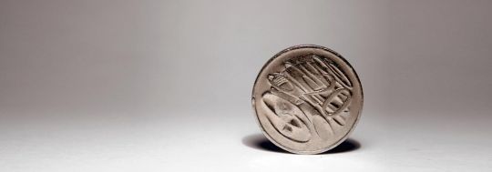 About the Australian Tax Office (ATO)
